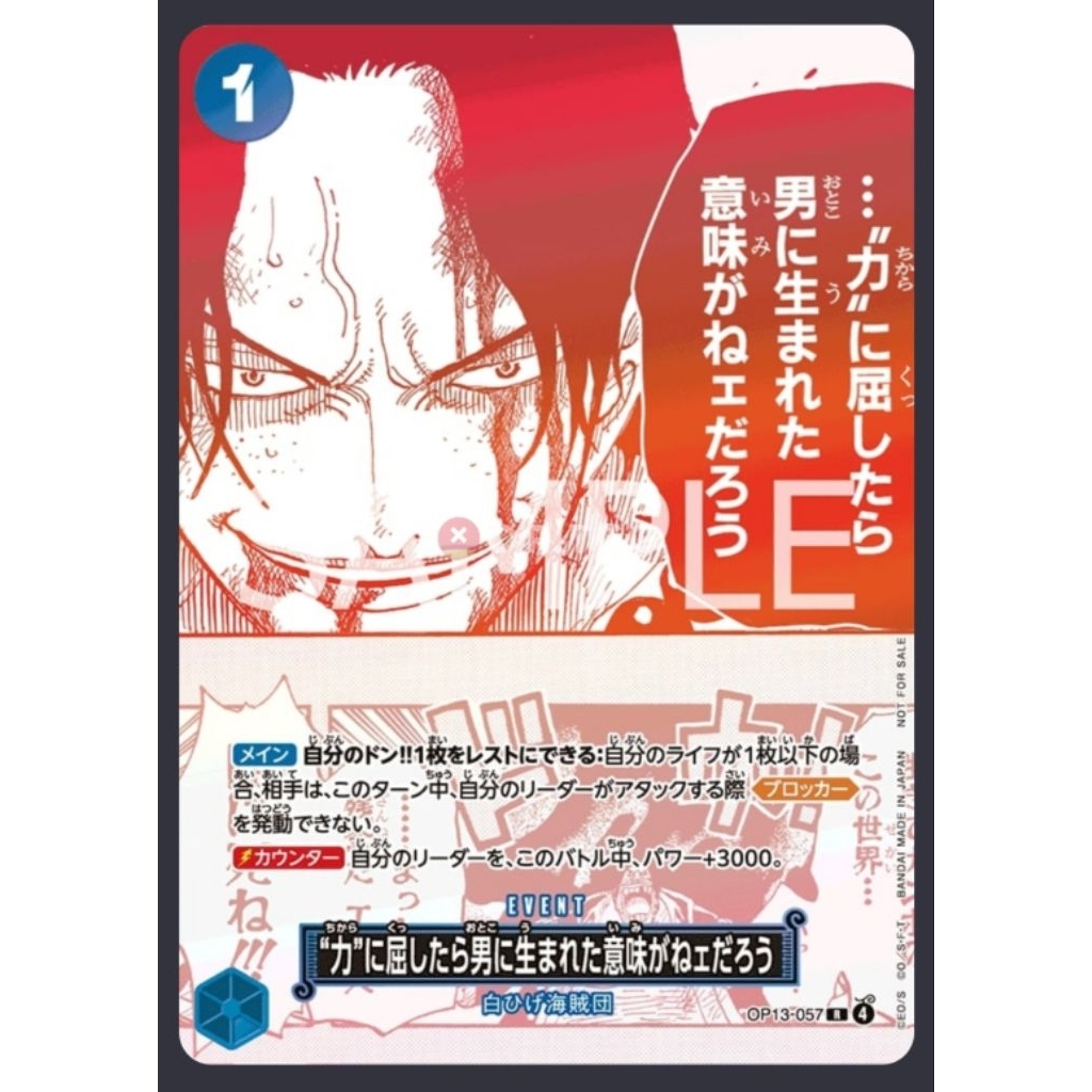 OP13 3rd Annive – Singles ของแท้ Jap One Piece TCG OP13-057 OP13-019 OP13-040 ST10-06 OP07-33 OP07-5