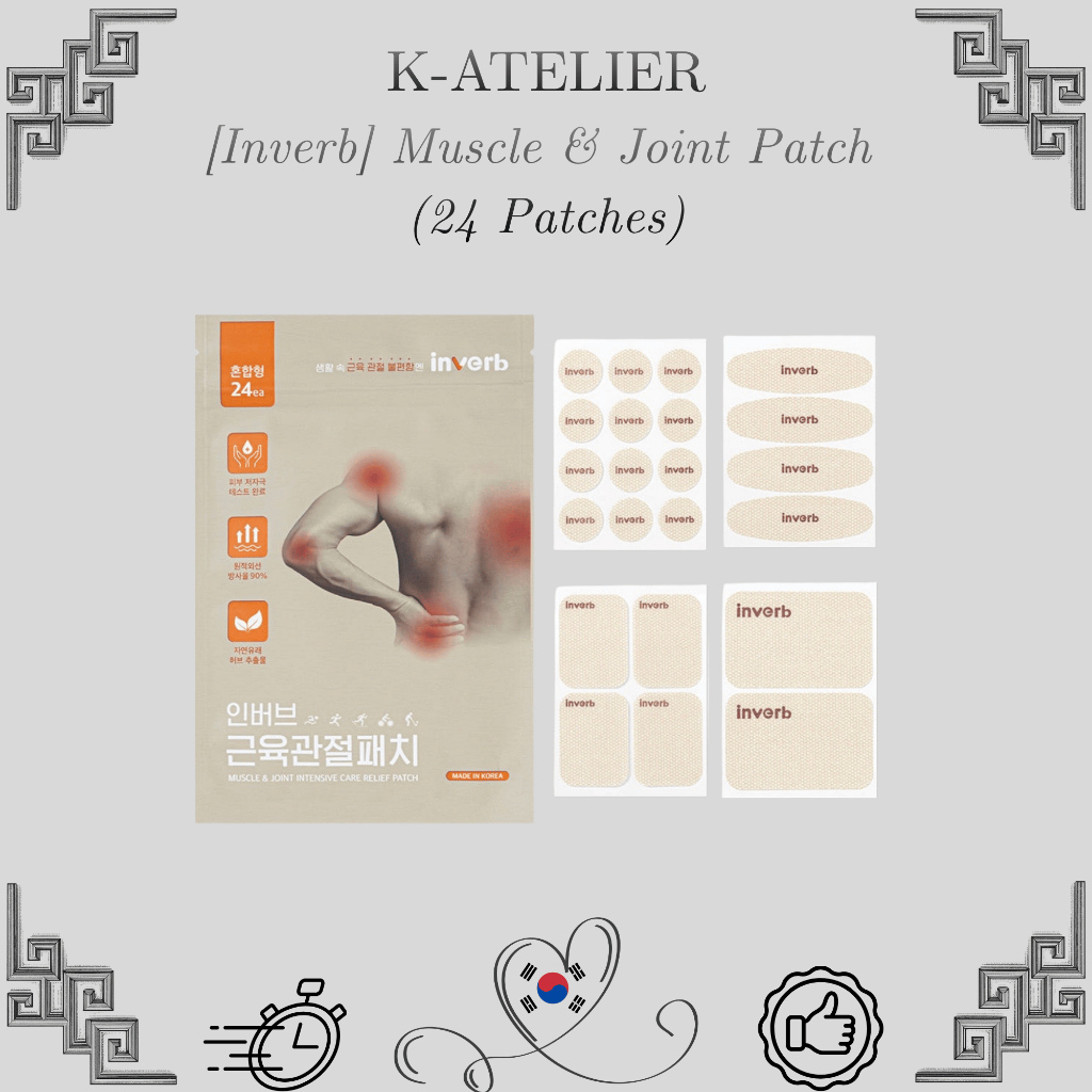 [Inverb] Body Comfort Patch 24 Patch โดย K-Atelier