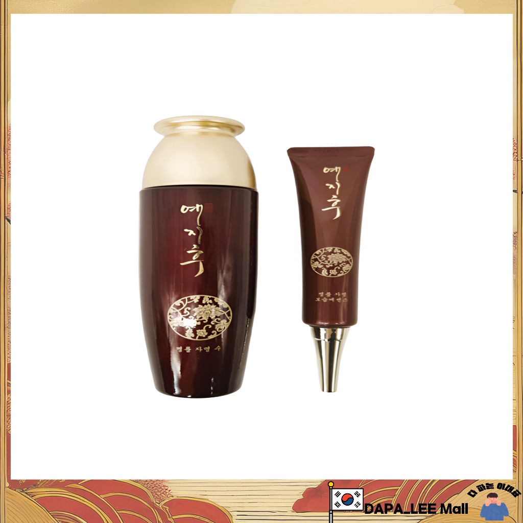 YEJIWHOO Ja Meyeong Su Essence ชุด 2 ชิ้น B650 Anti-Wrinkle Functional Skincare [ของแท้]