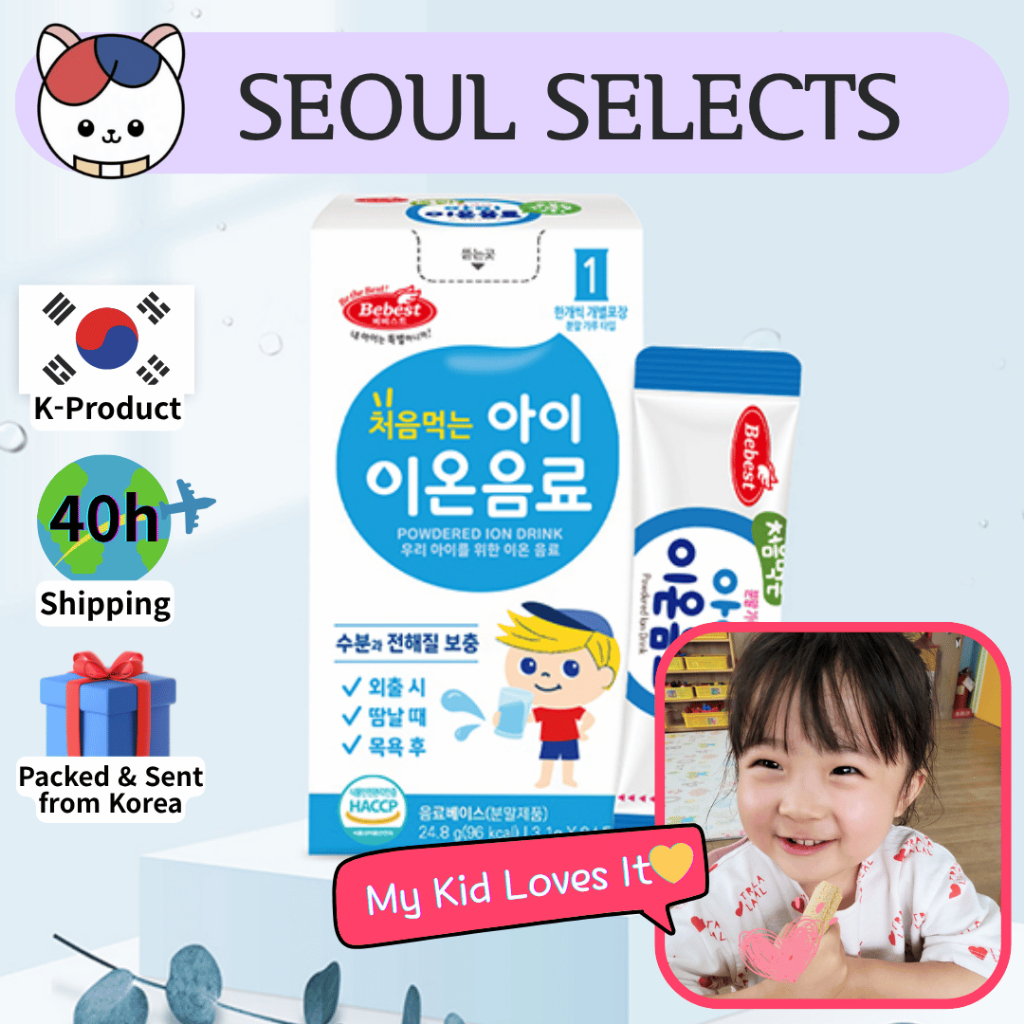 [BEBEST] แป้งเด็กไอออน | 8 แท่ง (ชิ้นละ3.1กรัม)