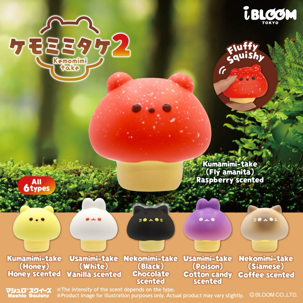 [พร้อมส่ง] สกุชชี่ iBloom Kemomimi take น้องเห็ดกาชาปอง