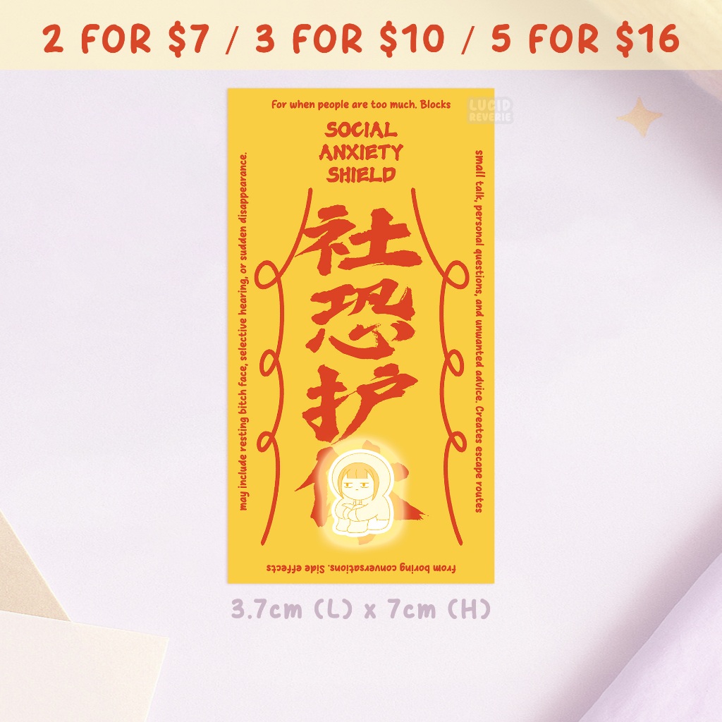 Social ความวิตกกังวล Shield 甜护พระ Introvert สติกเกอร์ตลกสติกเกอร์กันน้ํา SG