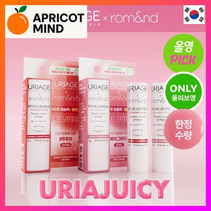[Uriage X Rom&nd Collaboration] URIAJUICY Stick Levres Colours Lip Balm / จัดส่งเกาหลี