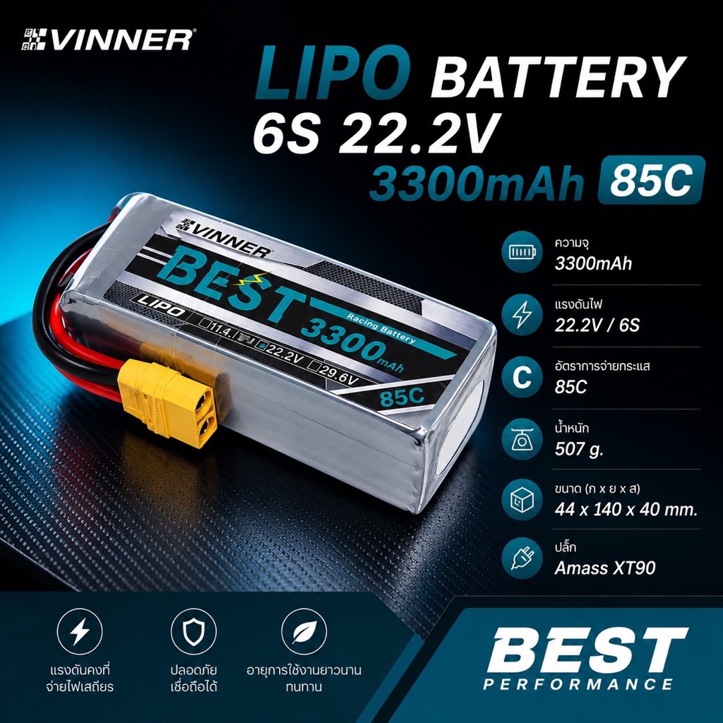 VINNER Lipo 6s 22.2V 3300mAh 85c
