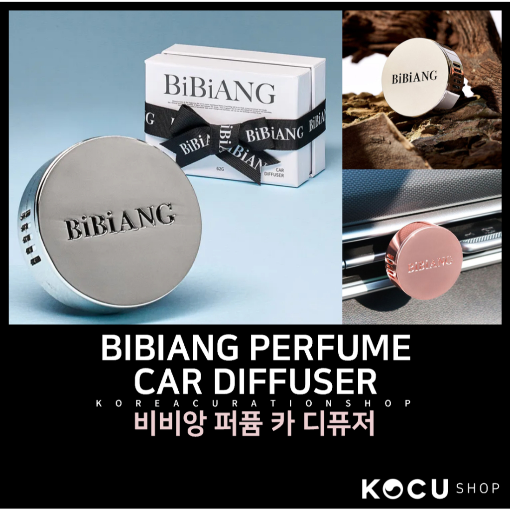 [BIBIANG] น้ำหอมติดรถยนต์ PERFUME CAR DIFFUSER