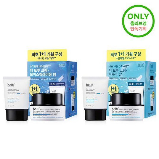 Belif Moisturizing Bomb / Aqua Bomb 30ml (1+1 Set) ของแท้ ChoonGuMa limited edition