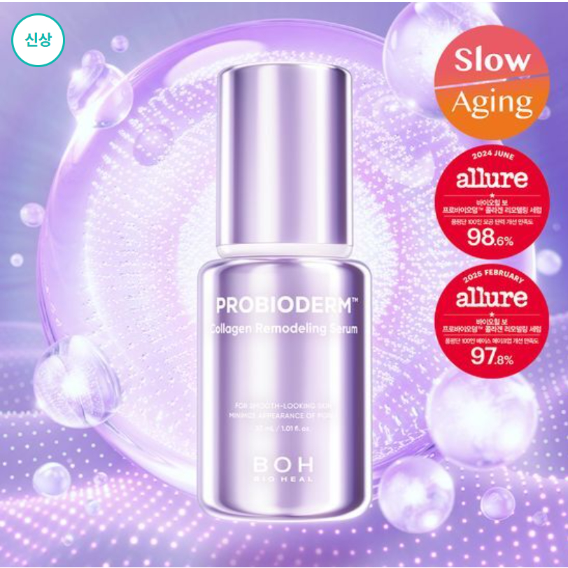 BOH x Shurink Collagen Remodeling Serum 30ml | Anti-Aging & Pore Tightening Home Facial