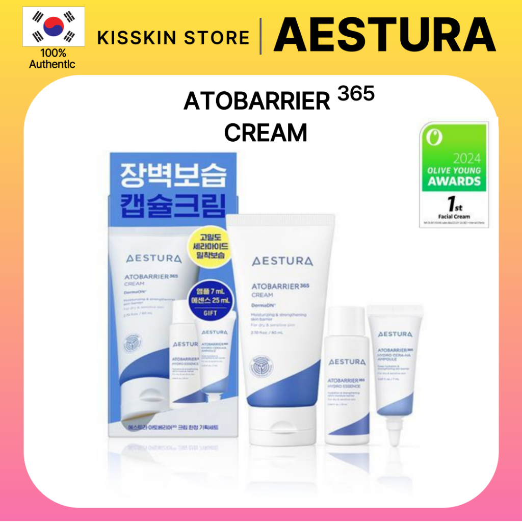 AESTURA ATOBARIER365 ครีม 80ml