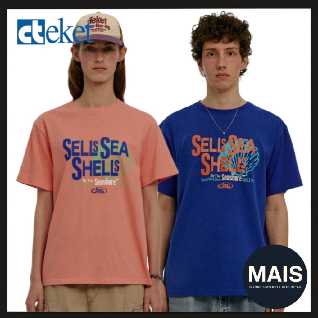 [TEKET] Sea Tee Coral / สีฟ้า