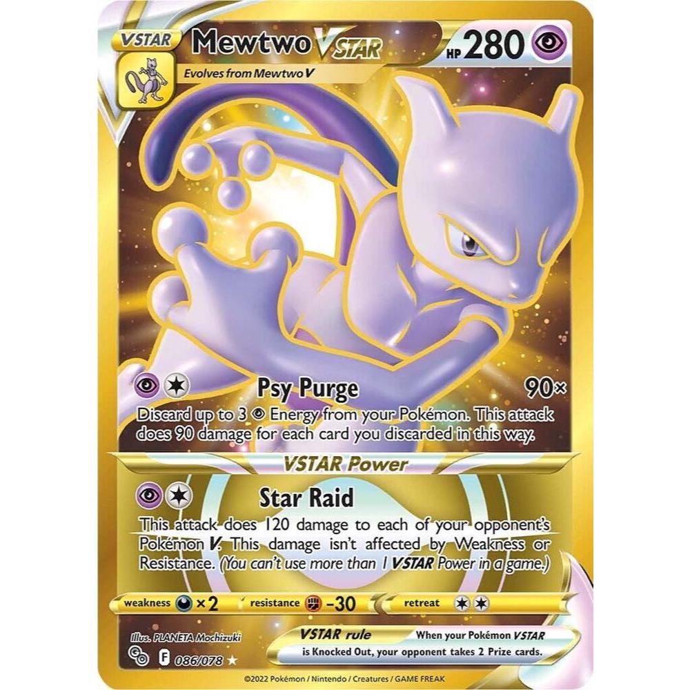 การ์ดโปเกมอนภาษาอังกฤษ Mewtwo VSTAR 086/78 - Secret Pokemon GO Singles