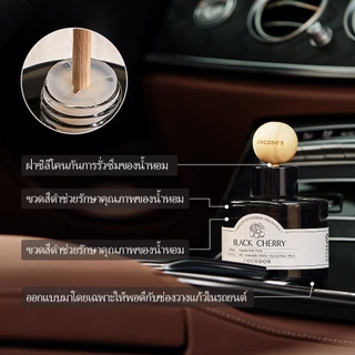 COCODOR น้ำหอมปรับอากาศในรถแบบลูกบอลไม้ขนาดใหญ่ 130 มล. / แพ็ค 2 ชิ้น