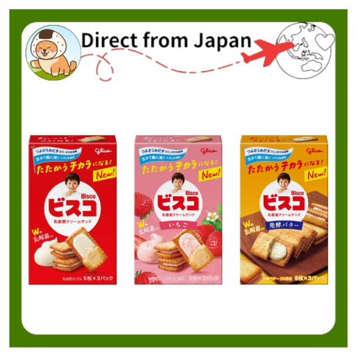 Bisco Glico Milk Strawberry Fermented Butter Biscuits (15 pieces) [Direct from Japan]