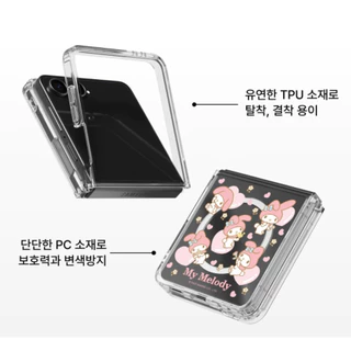เคสแม่เหล็กใส Sanrio สําหรับปลอก galaxy z flip 8 7 / flip7