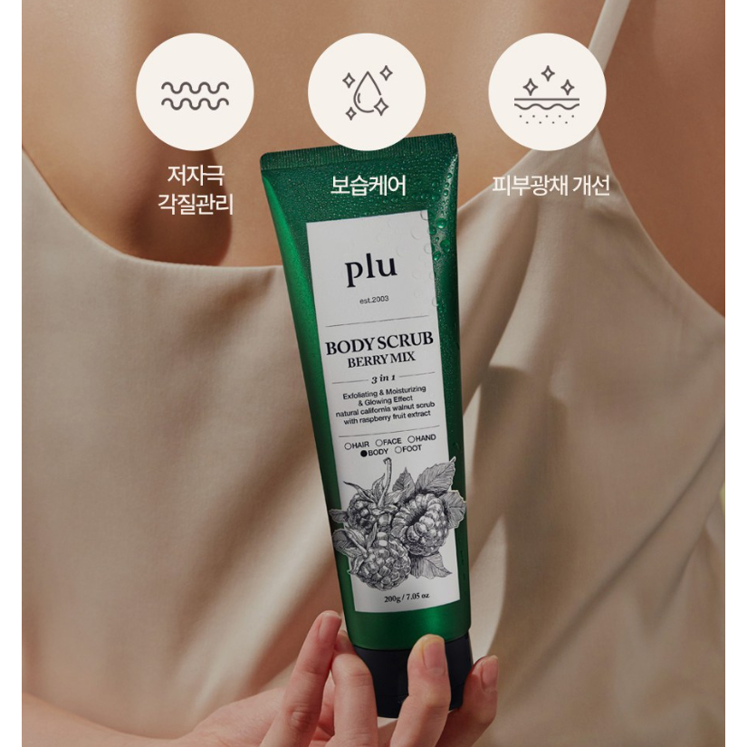 Plu พลู บอดี้ สครับ ไวท์ มัสค์ /Original Berry Mix 200g