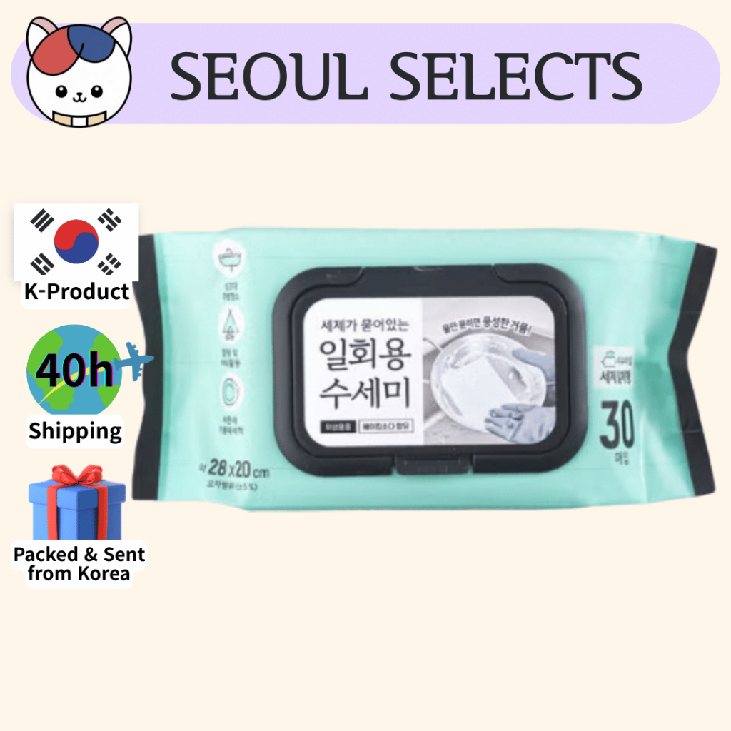 เบคกิ้งโซดา ผ้าเช็ดทําความสะอาดฟองแบบใช้แล้วทิ้ง(30แผ่น)