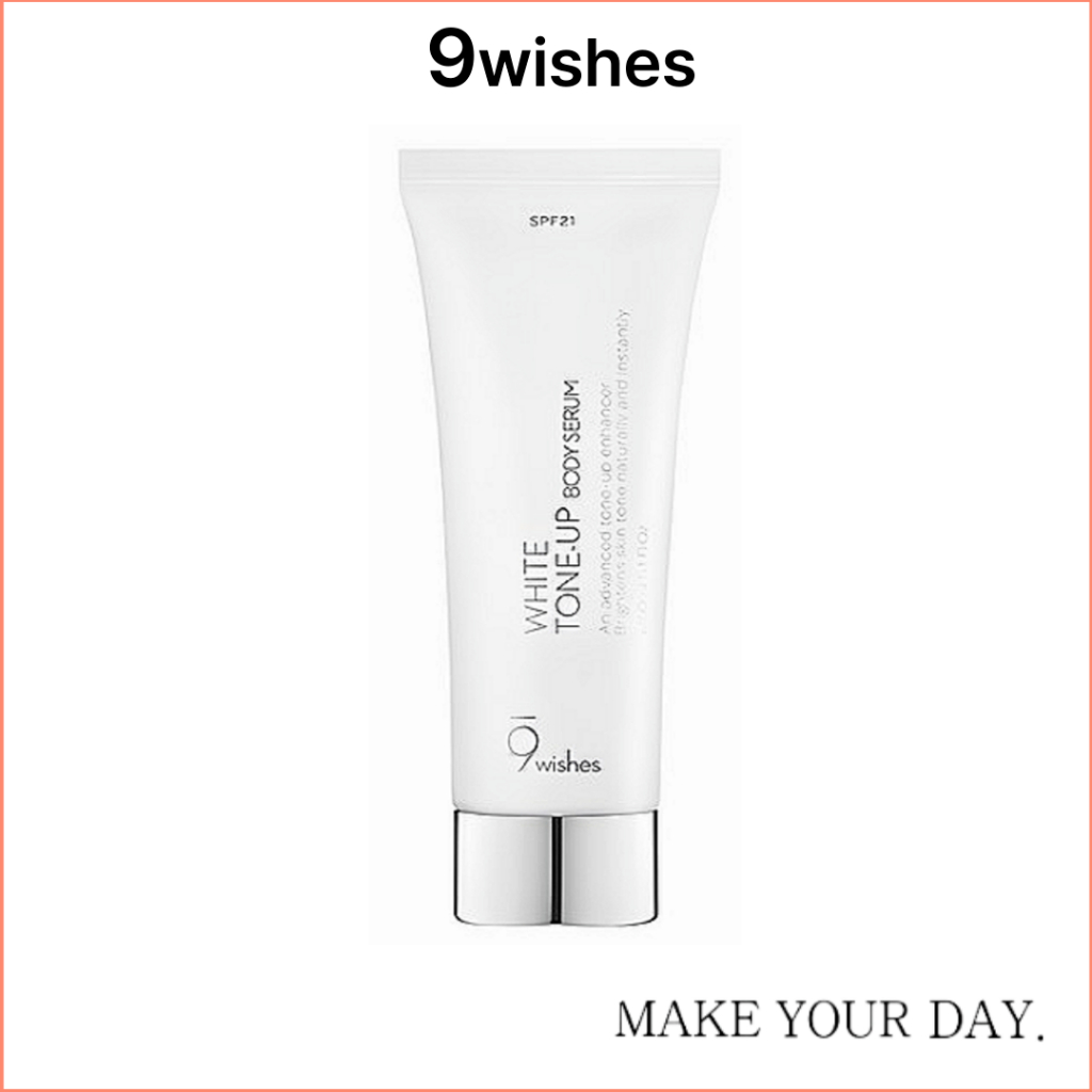 [9wishes] White Tone-Up Body serum 150ml Body whitening cream