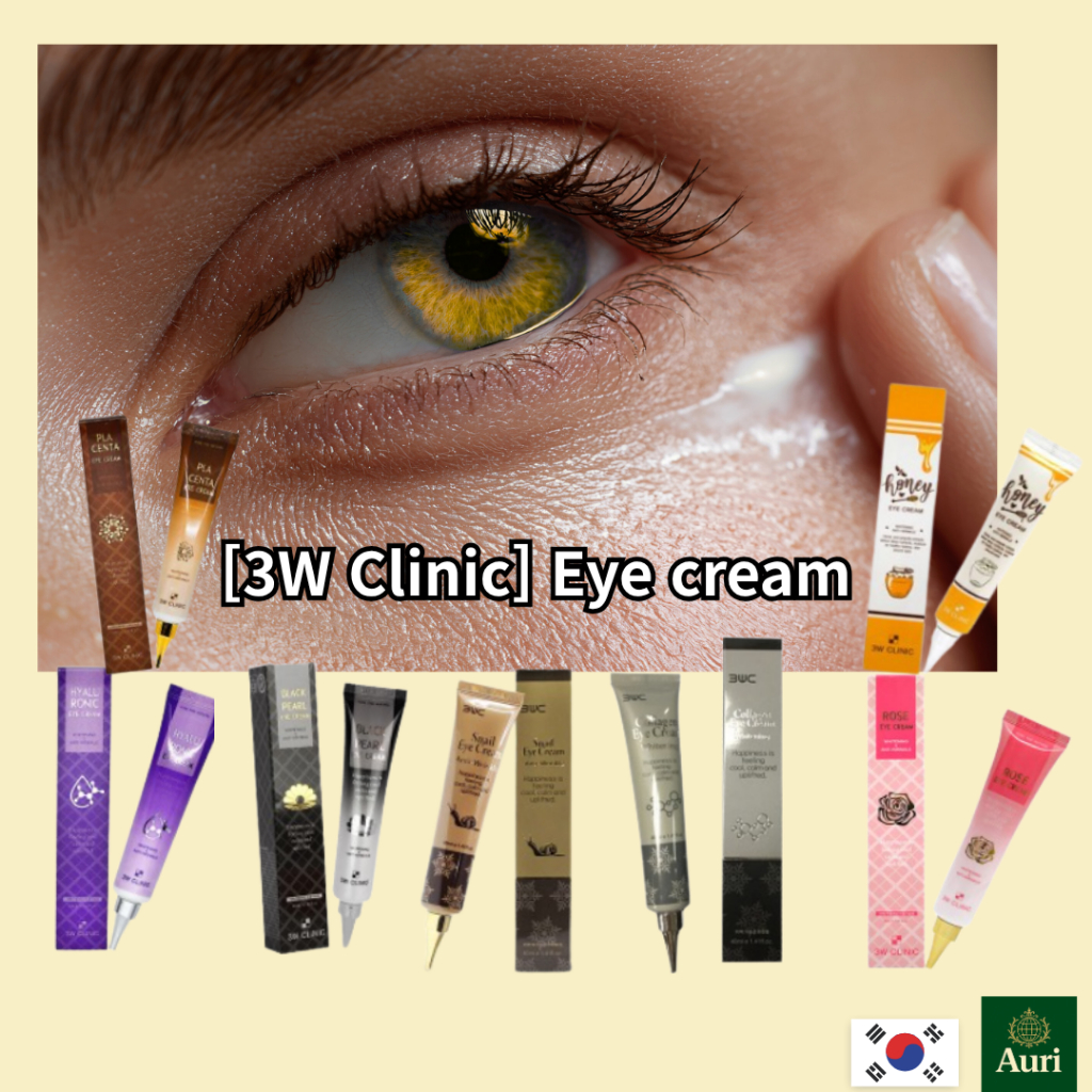 3W CLINIC อายครีม 7types