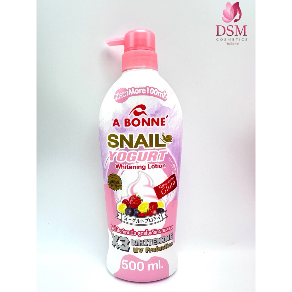 A BONNE SNAIL YOGURT Whitening Lotion สูตรโยเกิร์ตผสมนม