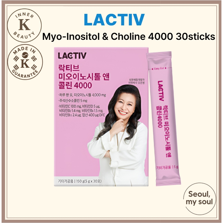 [LACTIV] Myo-Inositol & Choline 4000 (30 แท่ง)