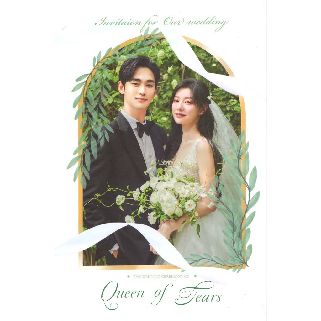 Queen of Tears OST (2CD พร้อมโฟโต้การ์ด 9 ใบ)