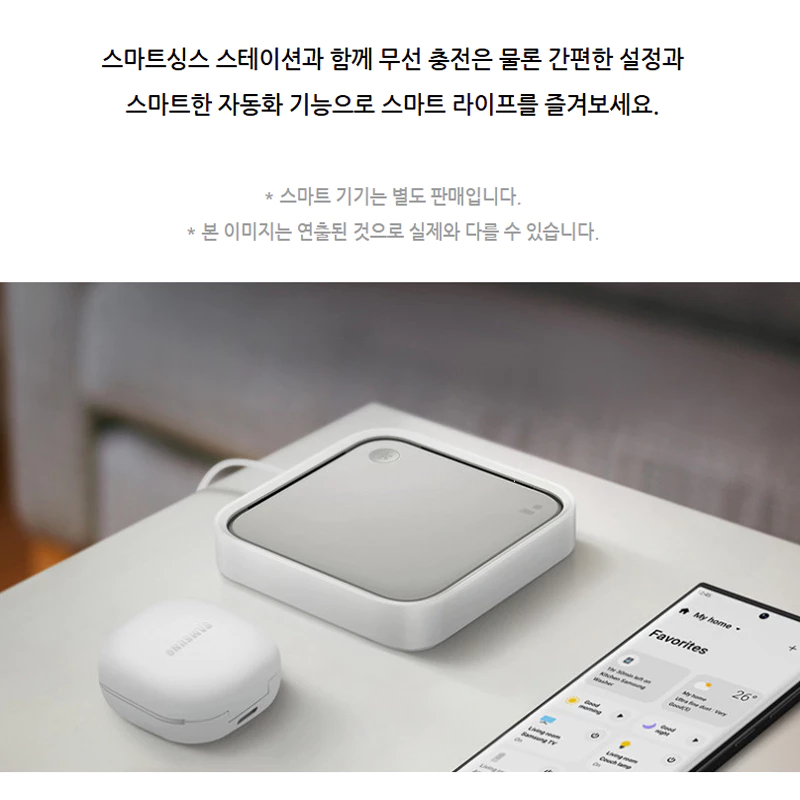 Samsung SmartThings Station Wireless Charging Smart Home Hub EP-P9500 thumbnail 5