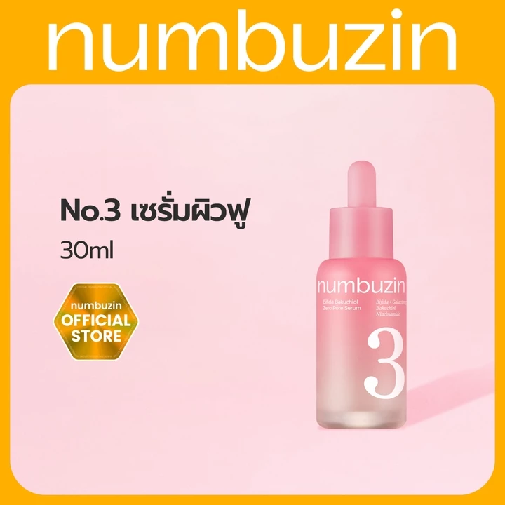 [Numbuzin Official] NEW! เซรั่มผิวฟู กระชับรูขุมขน แต่งหน้าติดทน No.3 Bifida Bakuchiol Pore Serum 30ml