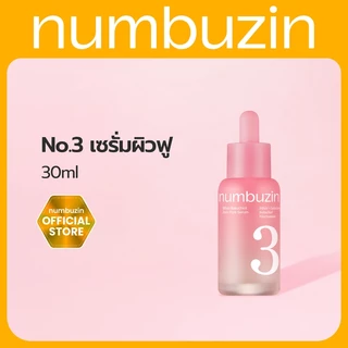 [Numbuzin Official] NEW! เซรั่มผิวฟู กระชับรูขุมขน แต่งหน้าติดทน No.3 Bifida Bakuchiol Pore Serum 30ml