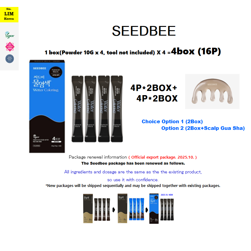 [Seedbee]🇰🇷 ผมพรีเมี่ยม Herb Water Mix Powder 4P*4B=16P / 2Box + 2Box +Scalp Gua Sha / จัดแต่งทรงผมออร์แกนิก #vegan / #Halal