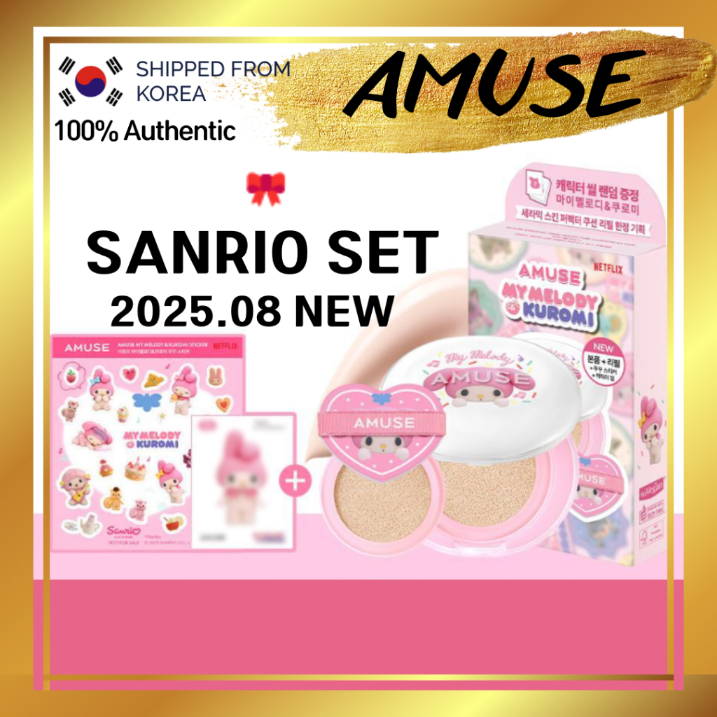 ★NEW Limited AMUSE Ceramic Skin foundation My Melody, KUROMI Edition Korea Olive Young วีแกน / IVE W