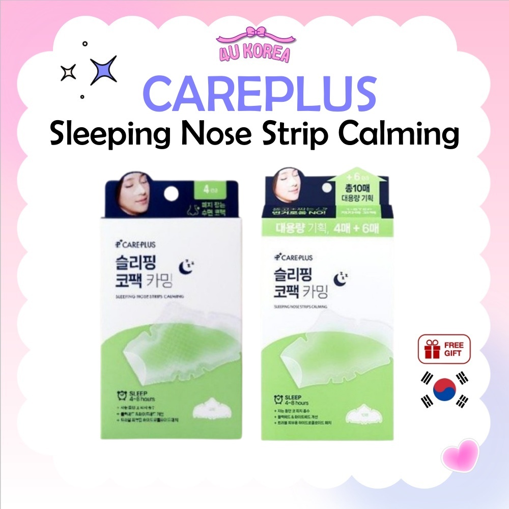 CAREPLUS Sleeping Nose Strip Calming 4ea or 10ea/ K-BEAUTY