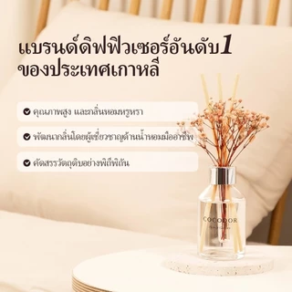 COCODOR ก้านไม้หอมดอกไม้จริงอบแห้ง 100ml 1 แพ็ค / ก้านหอมปรับอากาศ / แบรนด์ก้านไม้หอมชั้นนำจากเกาหลี / น้ำบ้าน