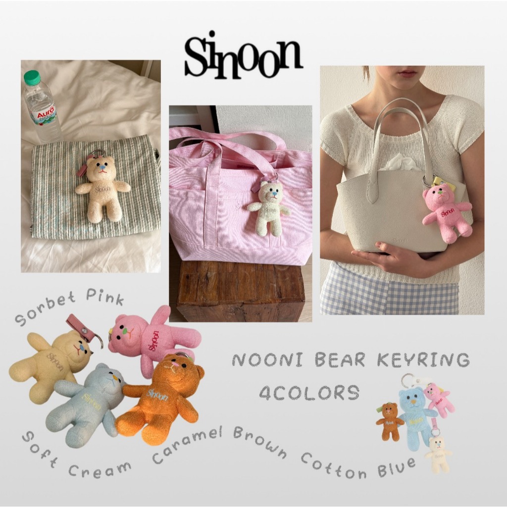 [SINOON] NOONI BEAR KEYRING 4COLORS (12-SN-KR02)