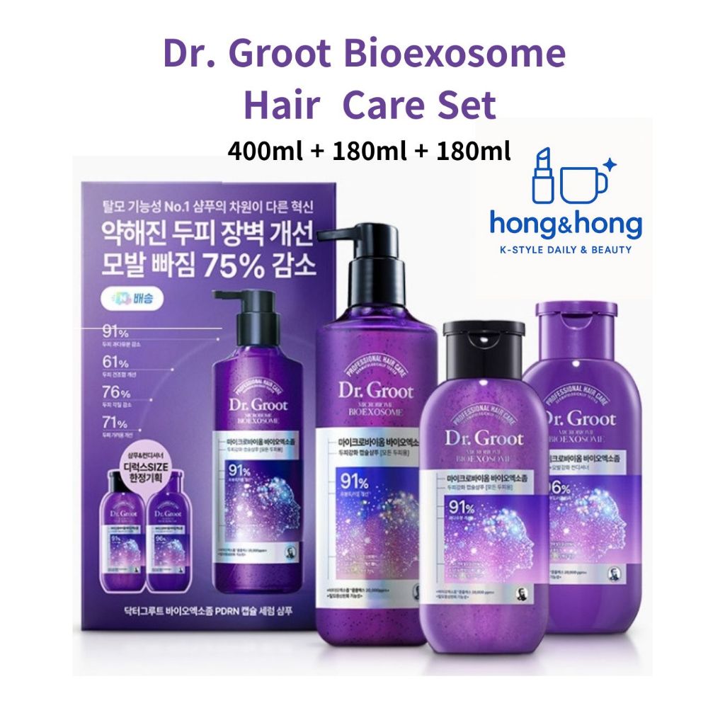 Dr.Groot Microbiome BioExosome Hair Care Set | 3ชิ้น