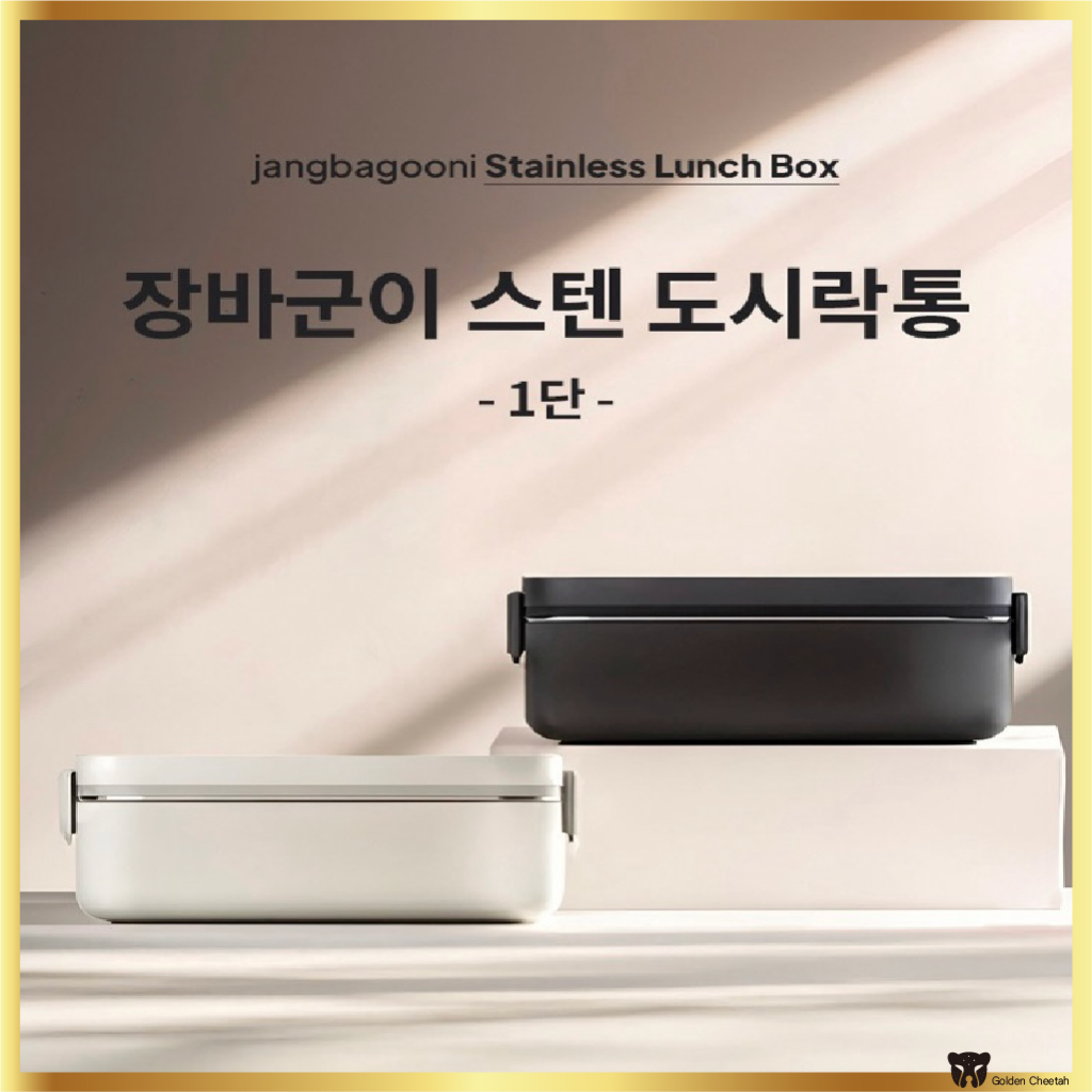 JABGBAONI SUS304 กล่องข้าวสแตนเลส 1 ชั้น 1000 มล. กล่องเบนโตะไมโครเวฟที่ปลอดภัยพร้อมช้อนและตะเกียบ – สีขาว / ดํา