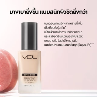 VDL Cover Stain Perfecting Foundation 13ml | Perfect Fit Longwear & Full Coverage