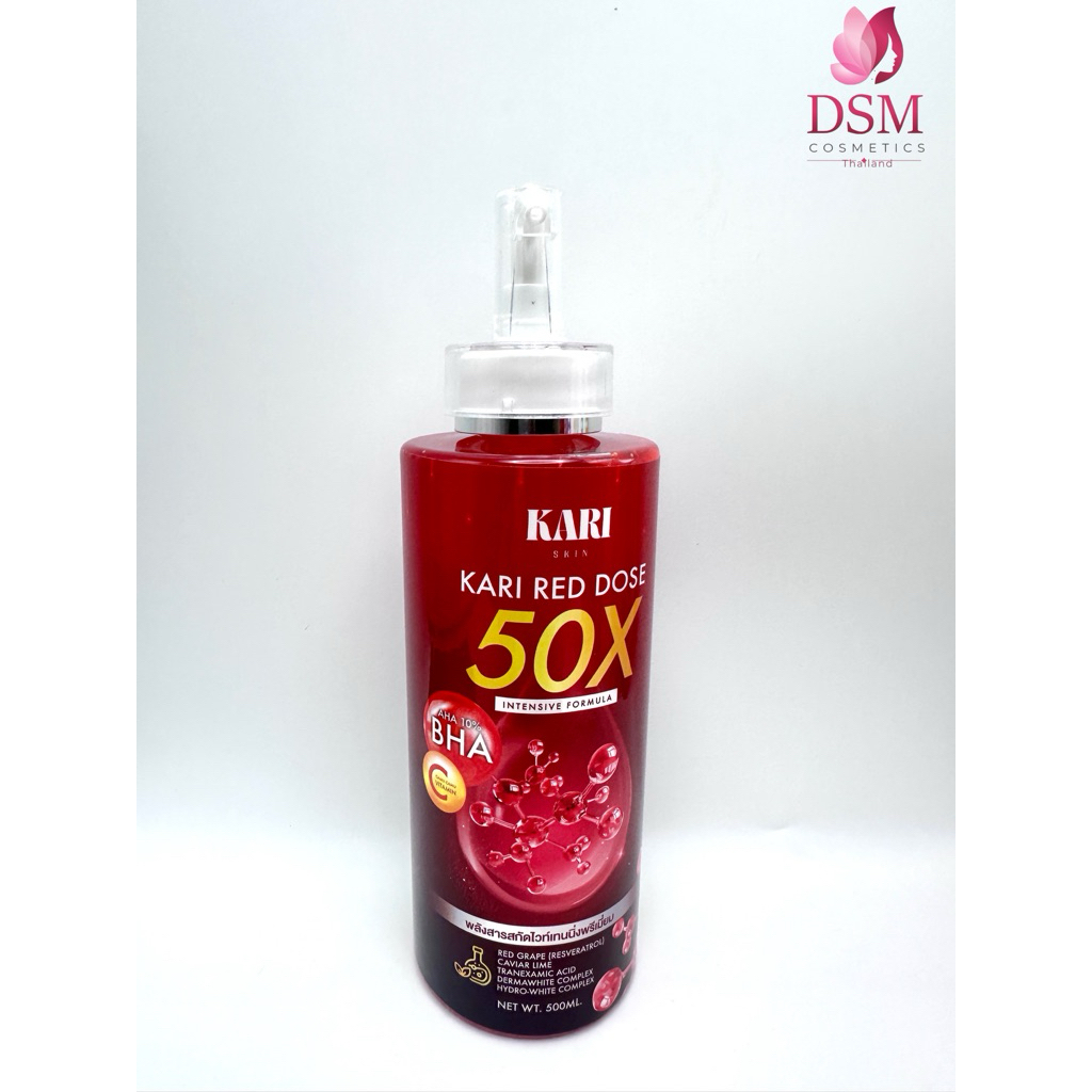 KARI SKIN RED DOSE 50X เผยผิวกระจ่างใส ภายใน 7 วัน