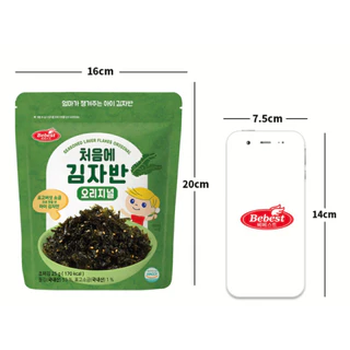 [ของแท้จากเกาหลี🇰🇷] BEBEST สาหร่ายโรยข้าวเด็ก DHA แคลเซียม ธาตุเหล็ก รวมรส 3 รสชาติ สุดฮิต จัดส่งเร็วจากเกาหลี