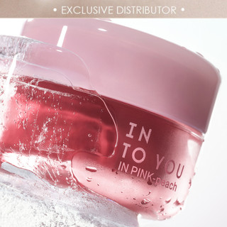 INTO YOU Frozen Glow Lip Balm 5g