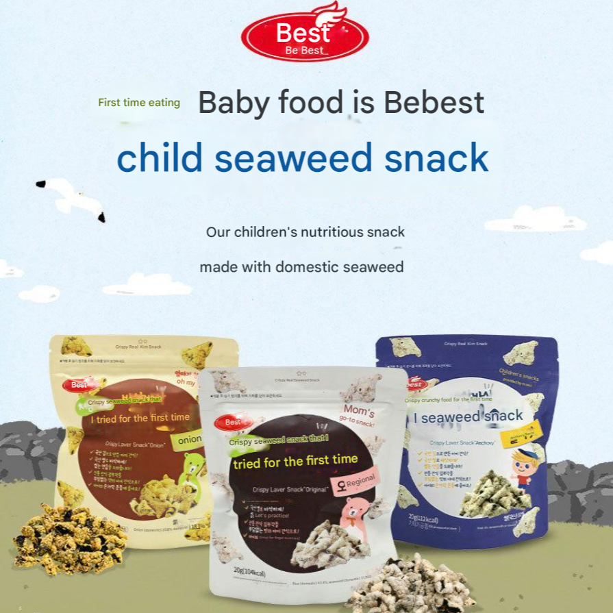 BEBEST ขนมสาหร่ายเด็ก 20g | อันโชวี่ / หัวหอม / ออริจินัล | สาหร่ายชิ้นแรกเพื่อสุขภาพสําหรับเด็ก