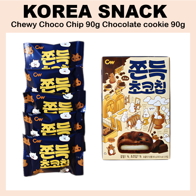 [KOREA SNACK] CW Chewy Choco Chip 90g บิสกิตคุกกี้ยอดนิยมช็อคโกแลต