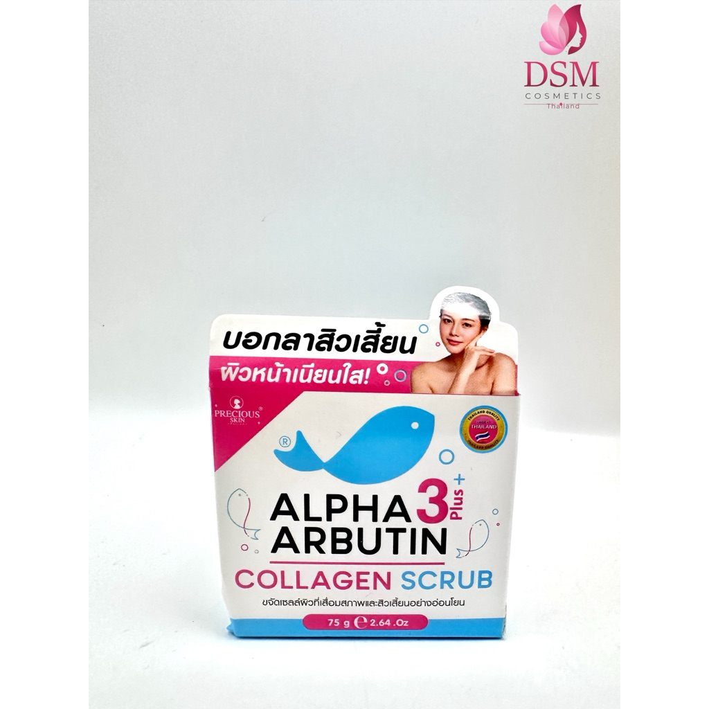 ALPHA ARBUTIN 3 Plus COLLAGE SCRUB คอลลาเจน สครับ
