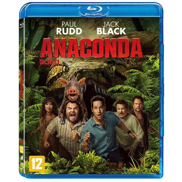 Anaconda (2025) BLU-RAY Korean Edition