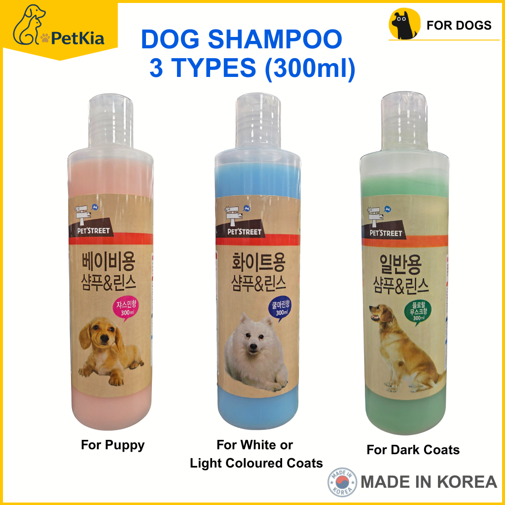 PETSTREETDog Shampoo & Conditioner 3 Types - 300ml