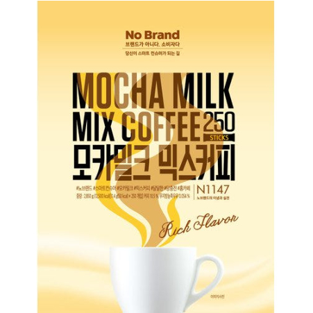 [ไม่มีแบรนด์] MIX COFFEE Mocha Gold & Mocha Milk