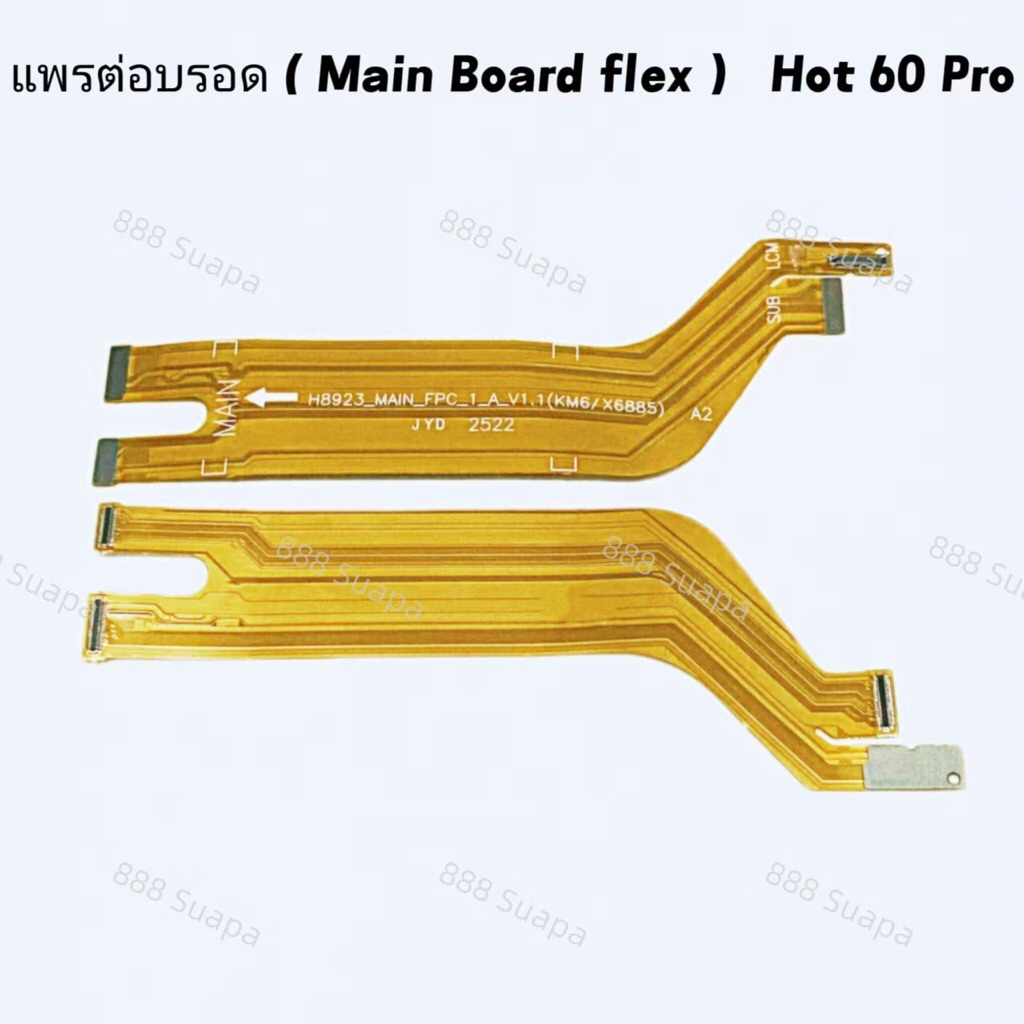 แพรต่อบรอด（ Main Board flex ) Infinix Hot 60 Pro