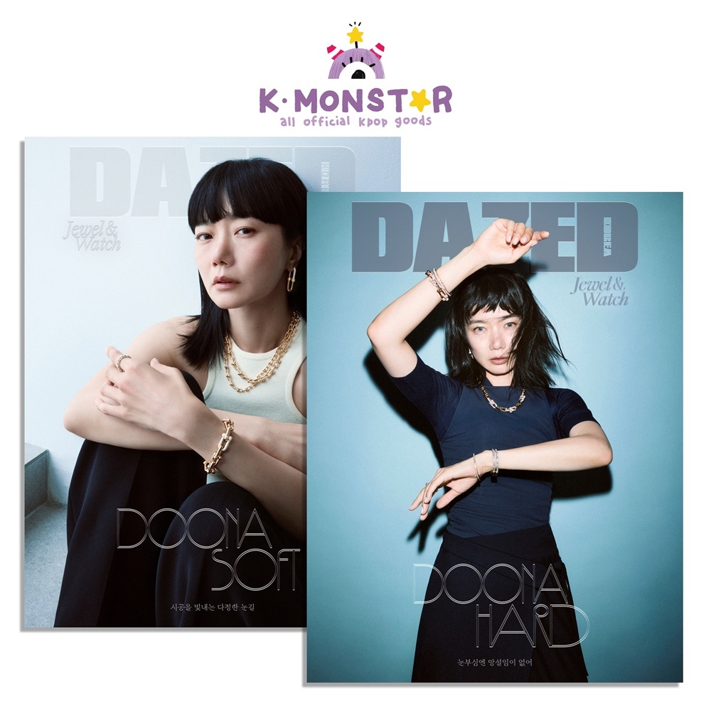 2025 Dazed Korea Jewel&Watch Bae Doona COVER