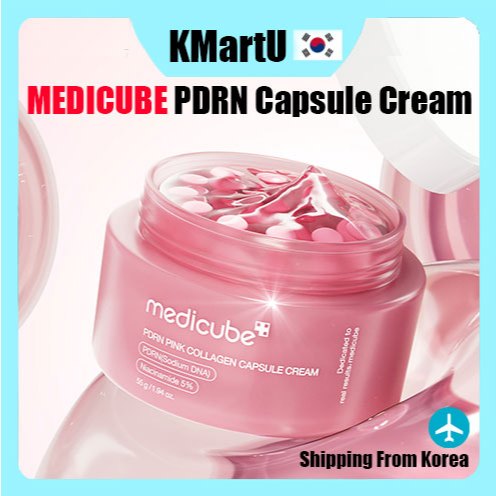 MEDICUBE PDRN ครีมแคปซูลคอลลาเจนสีชมพู