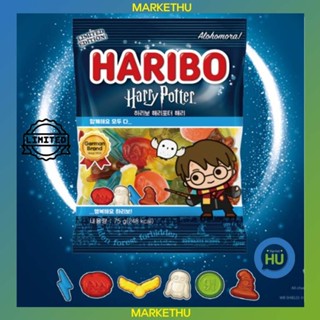 [Haribo Limited Edition] Harry Potter Harry 75g/แบรนด์เยอรมั…