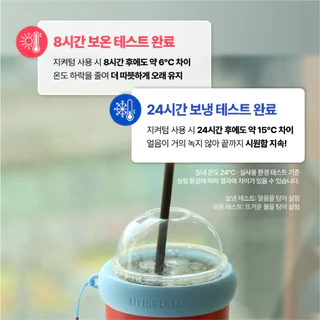 LIVING CREATOR KEEPERTUM Insulated Tumbler 954ml 6 สี | ที่วางแก้วซิลิโคน แก้วน้ํา พร้อมพวงกุญแจ เสน่ห์