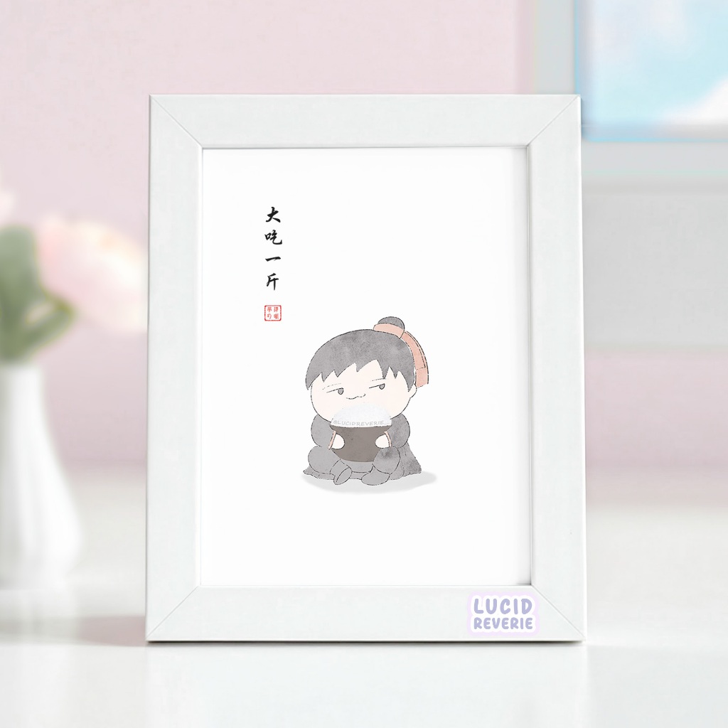 Da Chi Yi Jin Pun Art Print Big Foodie Energy Cute Wall Décor